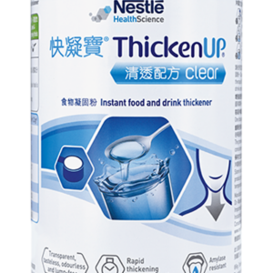 Nestle THICKENUP® Clear (125g)