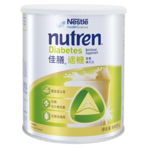 Nestle NUTREN® Diabetes Healthcare Nutrition (800g)