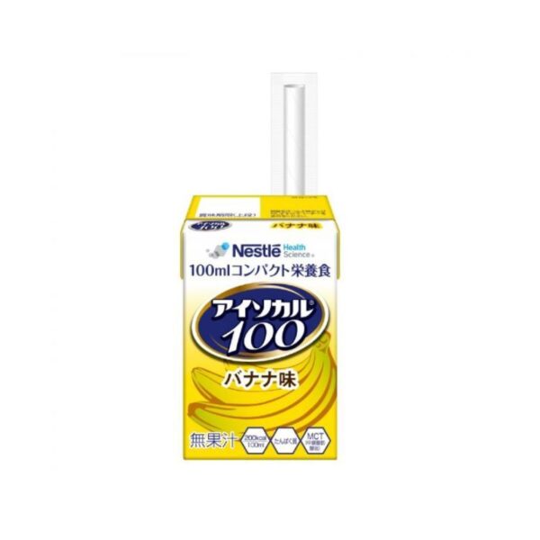 愛素寶® 100 mini 高能量營養品 - Image 3
