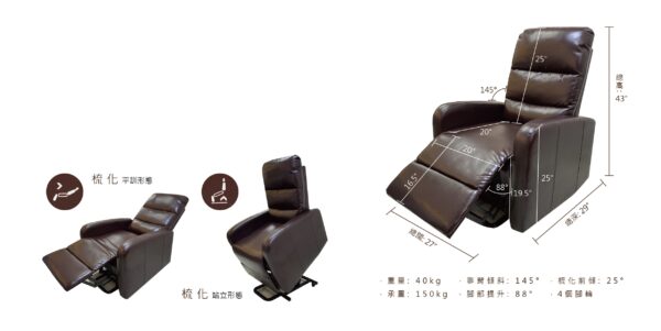 可升降電動椅(小型)棕色/米色 - 图片 2
