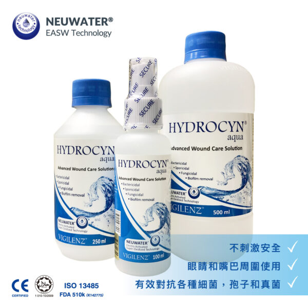 BACTIGUARD (VIGILENZ) HYDROCYN Aqua®傷口清洗和沖洗液