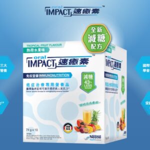 Oral Impact 74gm (減糖配方速癒素)10包裝