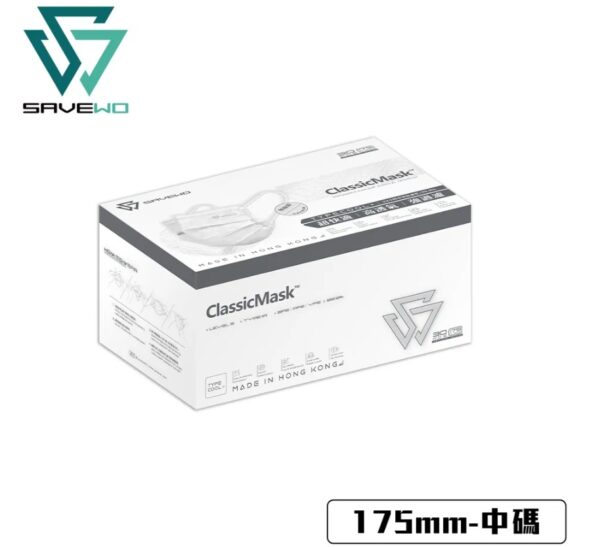 Savewo ClassicMask 白色 救世平面型口罩