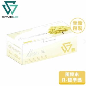 SAVEWO 3DMASK 救世超立體口罩 花色系列  (黃色 YELLOW - 風鈴木 YELLOW PUI)