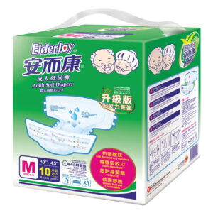 ElderJoy Adult Soft Diapers (10 pcs)