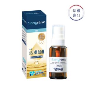 Urgo Sanyrene