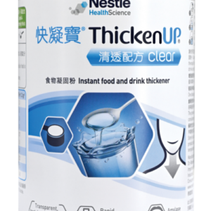 Nestle THICKENUP® Clear (125g)