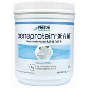 Nestle BENEPROTEIN® Whey Protein Powder (227g)