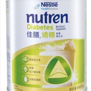 Nestle NUTREN® Diabetes Healthcare Nutrition (800g)