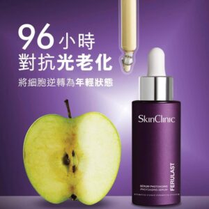 SkinClinic Ferulast Serum 30ml
